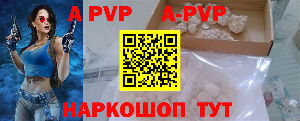 Бутират Магадан