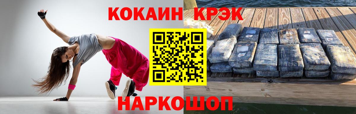 Кокаин Эквадор Магадан