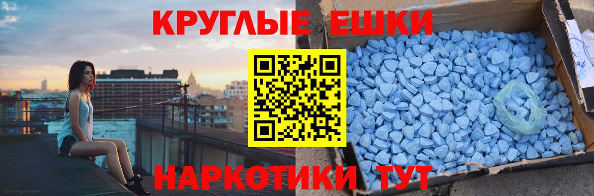ЭКСТАЗИ  Ecstasy 280мг  Вход с VPN  Магадан 