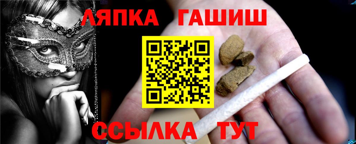 Гашиш hashish Магадан