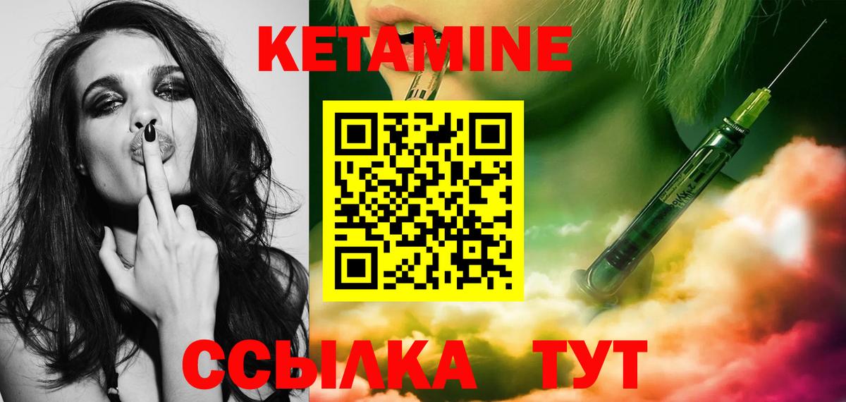 Магадан  mega зеркало  Вход с VPN  КЕТАМИН ketamine  КЕТАМИН VHQ 
