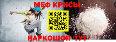 крисы Бугуруслан