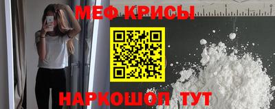 крисы Бугуруслан