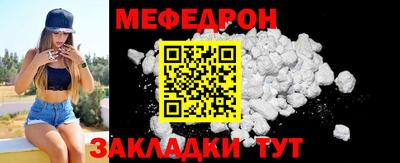 крисы Бугуруслан