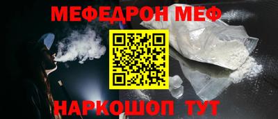 соль курить ск Бузулук