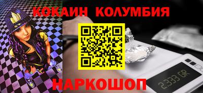 кристаллы Будённовск