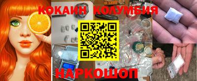 кристаллы Будённовск