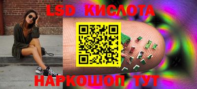 крисы Бугуруслан