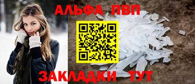 мяу мяу мука Татарск