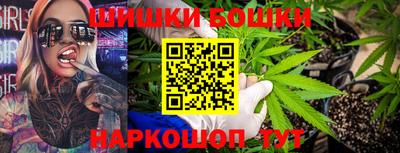 кристаллы Будённовск