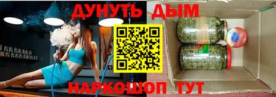 кристаллы Будённовск