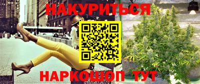 крисы Бугуруслан