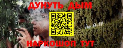 кристаллы Будённовск