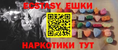 крисы Бугуруслан