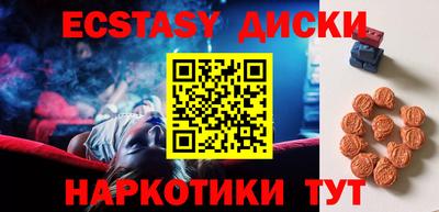 соль курить ск Бузулук