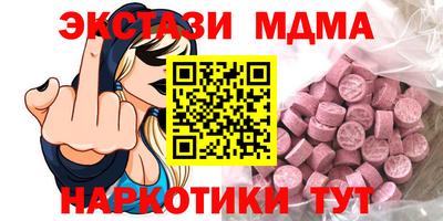крисы Бугуруслан