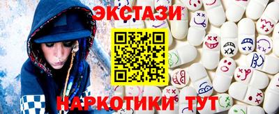 соль курить ск Бузулук