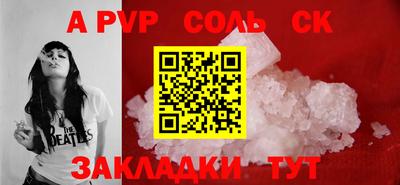 кристаллы Будённовск