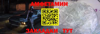 кристаллы Будённовск