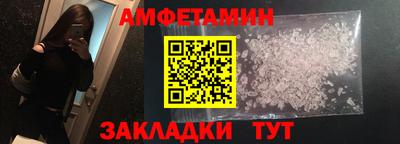 крисы Бугуруслан
