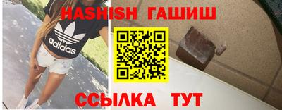 соль курить ск Бузулук
