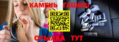 соль курить ск Бузулук