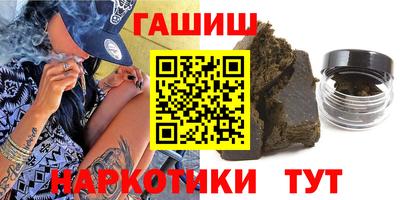 соль курить ск Бузулук
