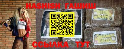 соль курить ск Бузулук