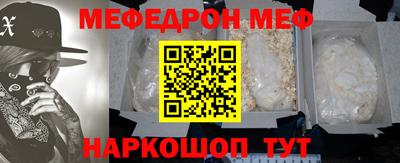 кристаллы Будённовск