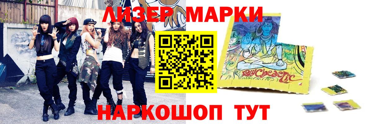 Магадан  Лсд 25 экстази кислота  Вход с VPN  Лсд 25 экстази  LSD-25 экстази кислота 