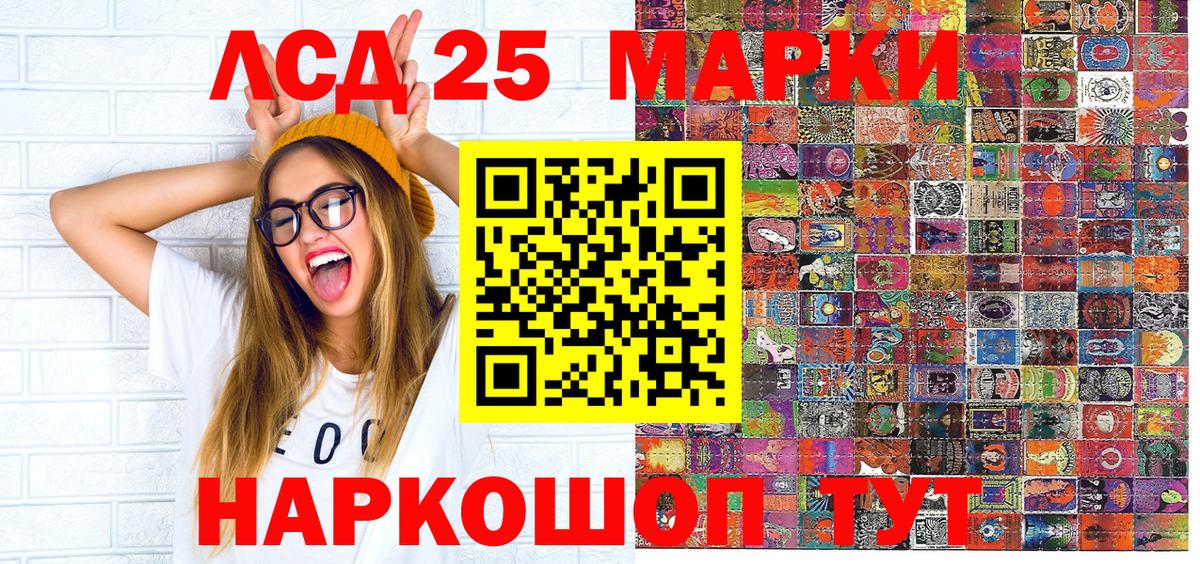 Марки NBOMe 1,5мг  Марки NBOMe  Магадан  купить  цена  Вход с VPN 
