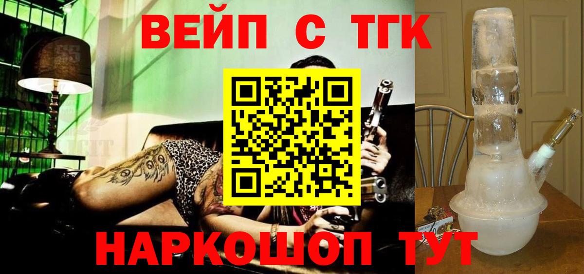 Дистиллят ТГК Wax Магадан