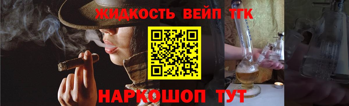 Магадан  Дистиллят ТГК вейп с тгк  Вход с VPN  где купить наркоту  блэк спрут как войти  ТГК гашишное масло 