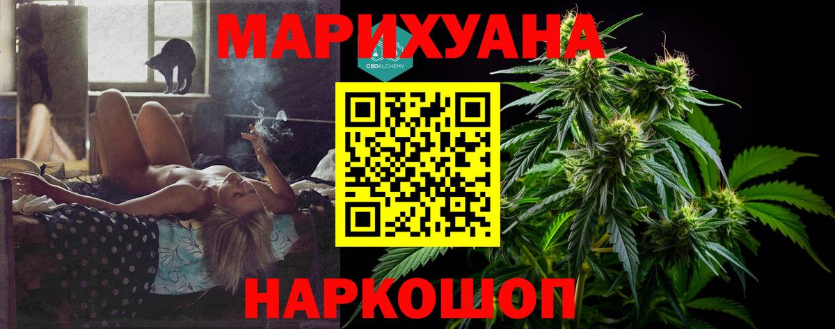 Шишки марихуана OG Kush  МАРИХУАНА план  Бошки марихуана SATIVA & INDICA  Вход с VPN  Бошки Шишки VHQ  Магадан 