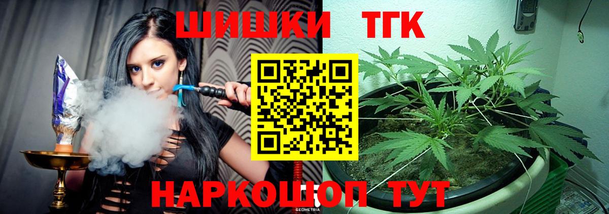 Шишки марихуана ГИДРОПОН Магадан